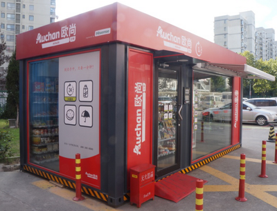 海信攜手歐尚 智能創(chuàng)新自動售貨機(jī)引領(lǐng)零售新體驗(yàn)，已成功落地近200家