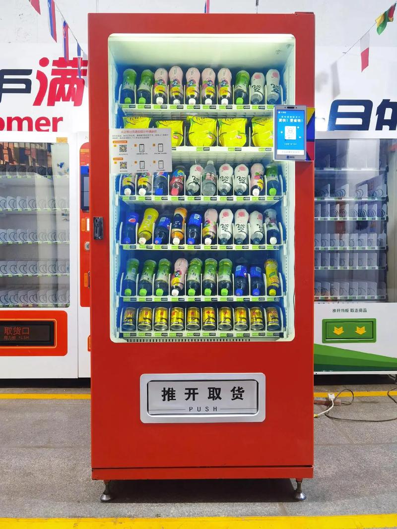 抖音平臺上的全球二手無人自動售貨機廠家直銷新趨勢